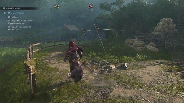 Assassin's Creed Shadows #5 - Первая любовь Наоэ (еще союзник), а еще находим нашу тетушку! смотреть онлайн