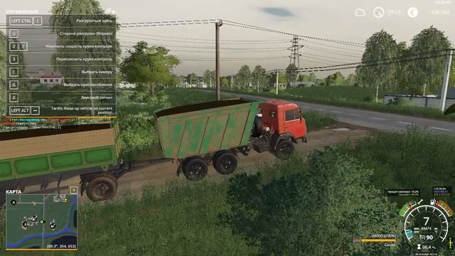 FS 19 (Карта РАССВЕТ) ПРИВЁЗ КОРОВАМ СИЛОС!