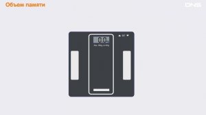 Как выбрать НАПОЛЬНЫЕ ВЕСЫ?