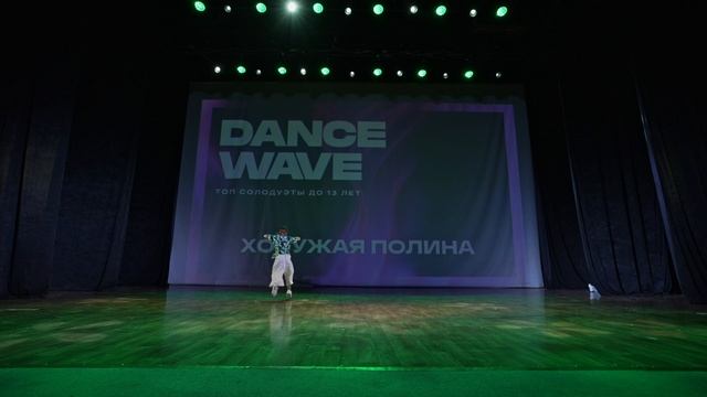 6. Хоружая Полина — Быть просто счастливым смотреть онлайн