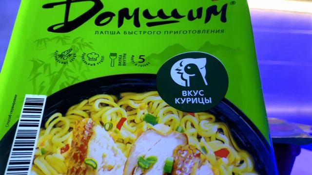 ПРОБУЕМ самую ДЕШЕВУЮ И самую ДОРОГУЮ ЛАПШУ|КРАСНАЯ цена против БИГ ЛАНЧ|ТРЕШ ОБЖОР #2 смотреть онлайн