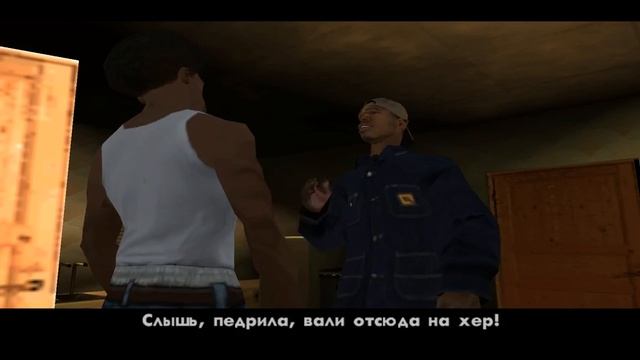 Gta San Andreas прохождение №4 смотреть онлайн