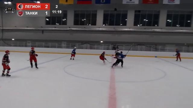 ЯрХЛ. Регулярный чемпионат 2023/24. Игра 16. Легион - Танки смотреть онлайн