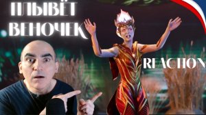 Диана Анкудинова  - «ПЛЫВЁТ ВЕНОЧЕК» Аватар Жар-Птица  3 saison 1 выпуск ║ Réaction Française !