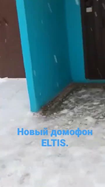 Новый домофон Eltis. смотреть онлайн