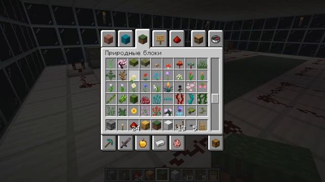 строим ферму меда в майнкрафте, приятного просмотра! смотреть онлайн