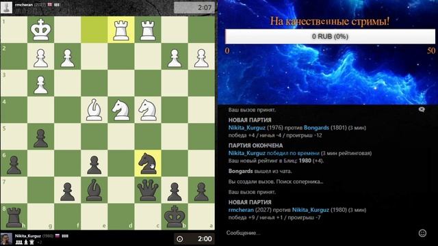 Играем на Chess.com смотреть онлайн