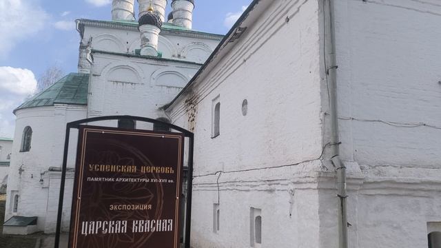 1000061445 Александровская слобода - Покровская церковь.mp4