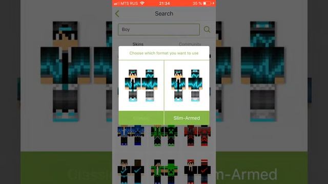 How equip skin in the Minecraft |Minecraft|Skinseed tutorial смотреть онлайн