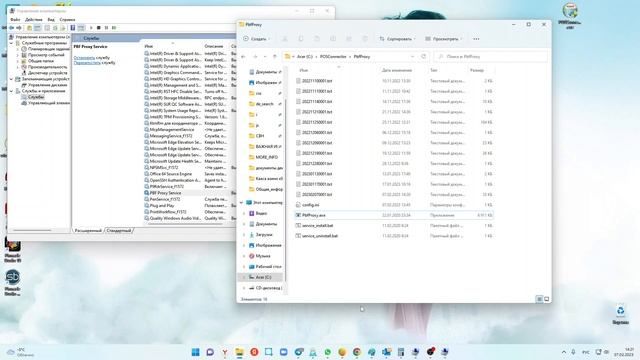 Установка Posconnector 0.1.6 для работы интеграционного терминала AISINO V37 смотреть онлайн