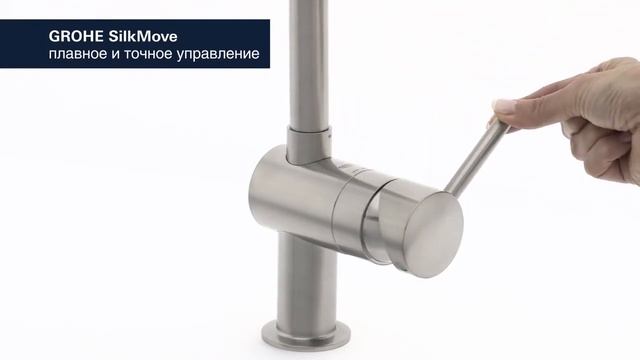 grohe 32488DC0 (zevs-santehnika.com.ua) смотреть онлайн