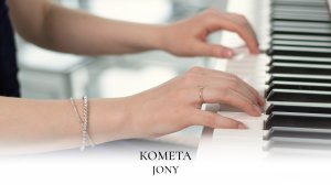 JONY - КОМЕТА | НОТЫ ДЛЯ ФОРТЕПИАНО | АРАНЖИРОВКА НАДЕЖДЫ ЯКОВЛЕВОЙ | КАВЕР НА ПИАНИНО