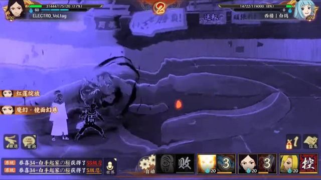 Naruto Online Mobile - Арена #204 смотреть онлайн