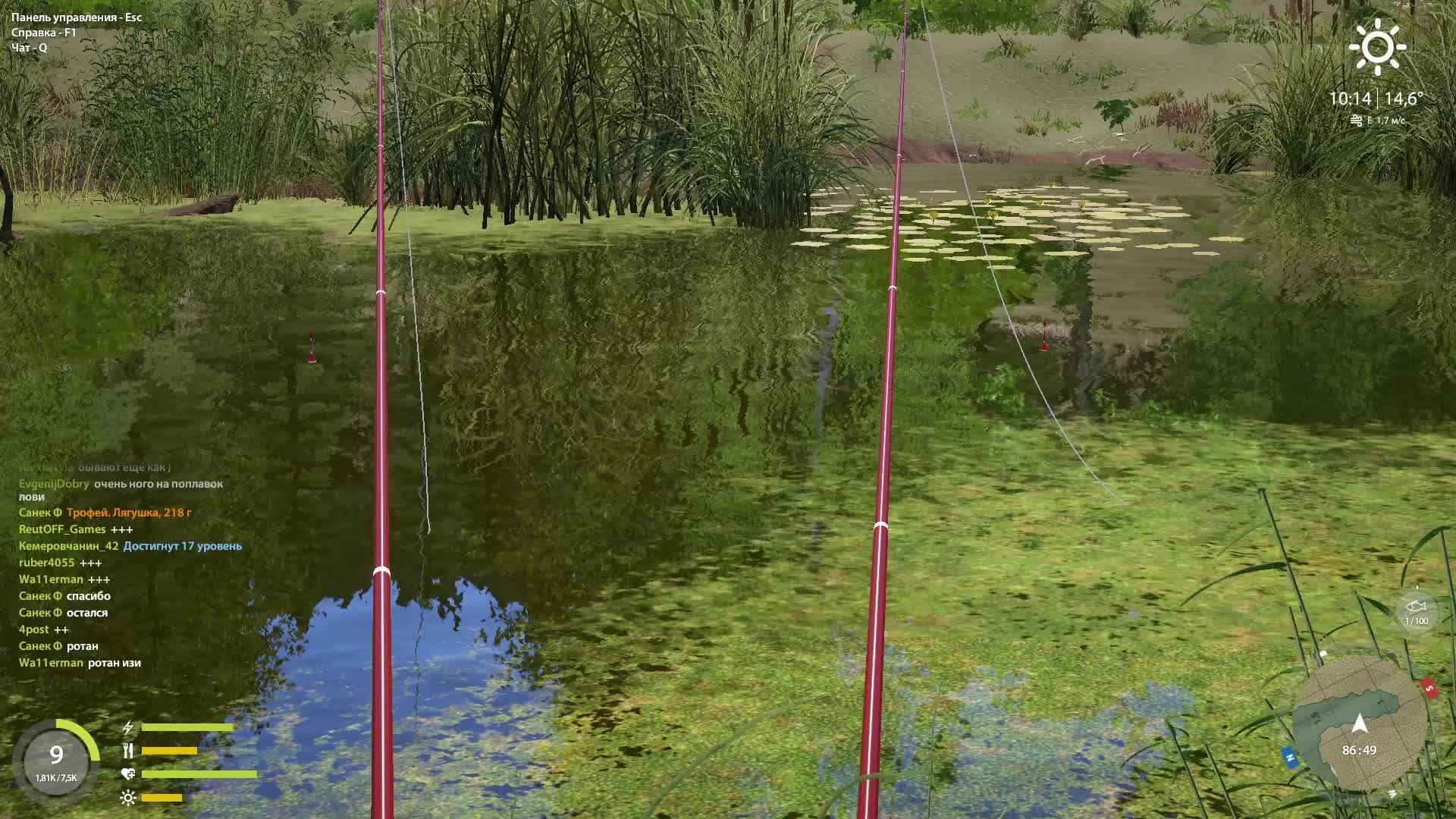 Русская Рыбалка 4 Пробуем поймать вьюна