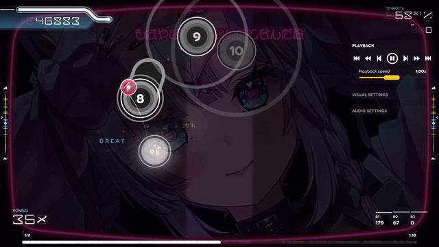 OSU-Want you bed (4,52*) смотреть онлайн