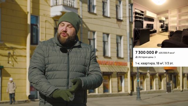 Тут красиво, но жить невозможно! Самый честный обзор на жизнь в центре Питера | Про Питер смотреть онлайн