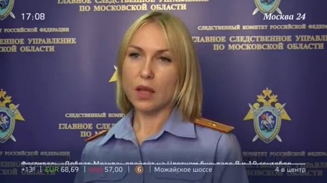 Следователи приступили к проверке после обрушения стены в Балашихе смотреть онлайн