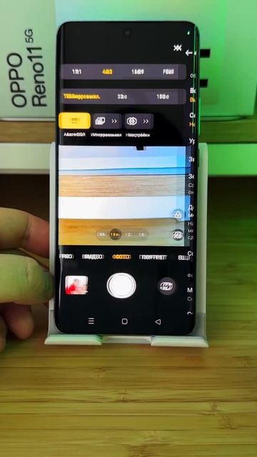 Oppo Reno 11 5G. Как сделать фото при помощи жеста или касания? #shorts смотреть онлайн