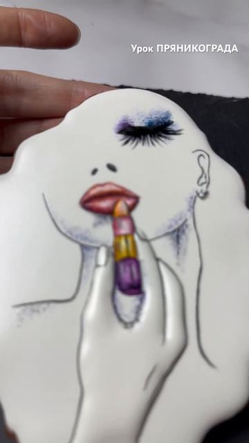 Подари мне ♥️🤗 Хобби, которое приносит деньги! Роспись имбирных пряников. Подарок подруги. Бьюти) смотреть онлайн