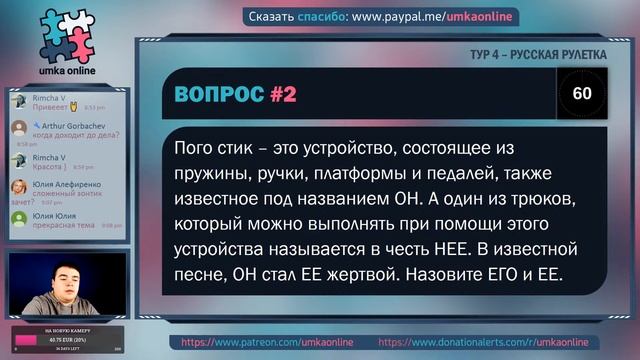 Умка ONLINE 24.11 - Вечерняя Умка смотреть онлайн