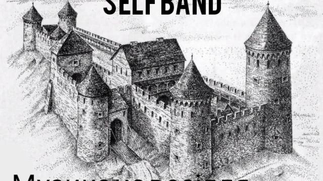 #музиканавесілля #музиканавесілляльвів #українськамузика Там під львівським замком-Self Band смотреть онлайн