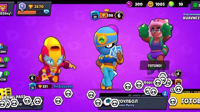 путь тары на твинке смотреть онлайн