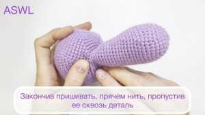 Как спрятать нить после пришивания