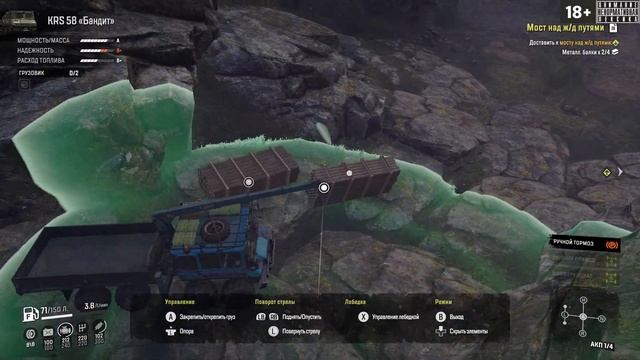 Я Познал Всю Суть Крана Погрузчика Удочки #snowrunner смотреть онлайн