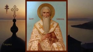 Священномученик Симеон, епископ Персидский (344)