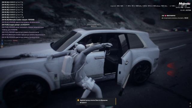 я - 217134, нарушитель - 172118, 20:12, 20.04.2025 смотреть онлайн