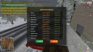 Amazing RP,Прибыльно ли работать Развозчиком!?