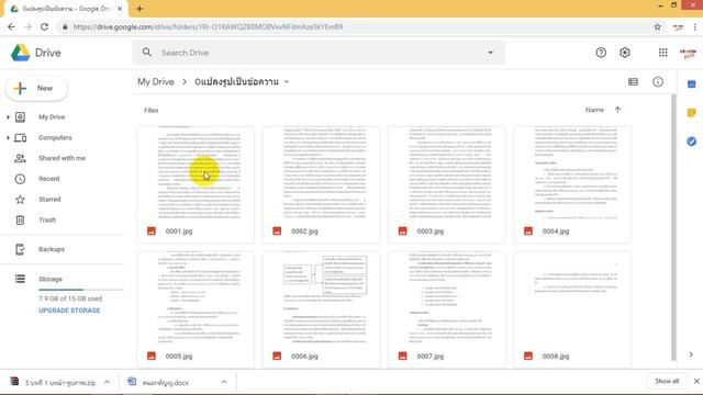 แปลงไฟล์ PDF เป็น Word ให้สมบูรณ์ 100% แบบไม่เพี้ยน | how to convert PDF to Document by krucompost смотреть онлайн