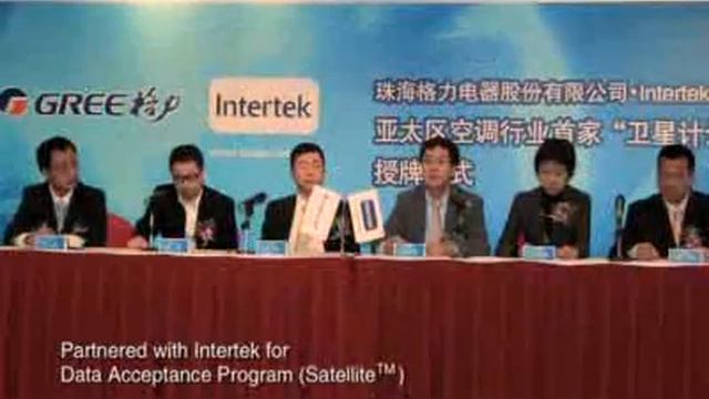 Презентация GREE - ООО «НеоКонд» смотреть онлайн