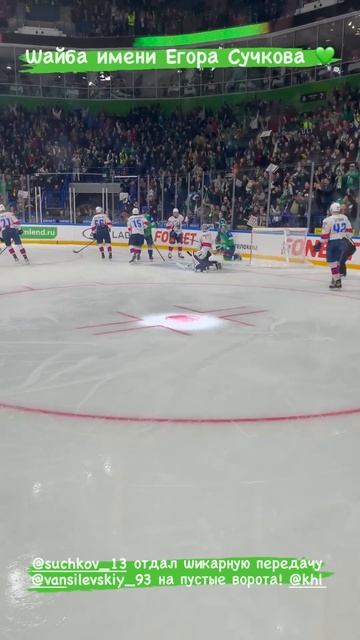 Кхл 2023-2024 Салават Юлаев-Лада Тольятти 30 Ноября 2023 #Кхл20232024 #кхл #shorts смотреть онлайн