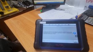 Добавить ключ на Opel Mokka 2014 autel 508