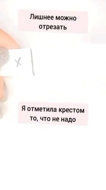 С Миру по Нотке