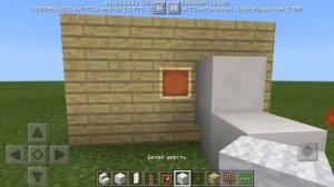 Как сделать унитаз в майнкрафте