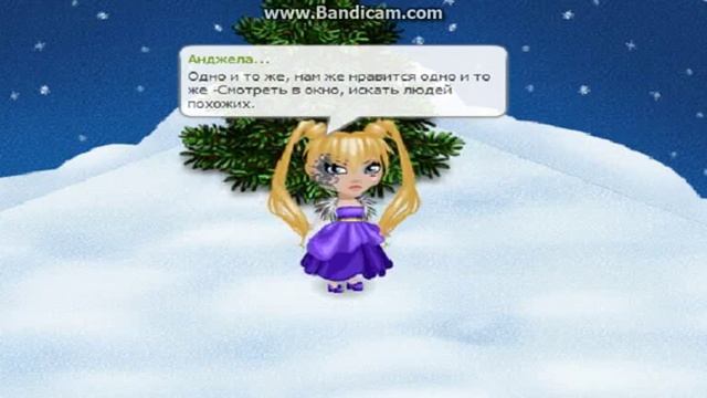 Аватария клип†♥