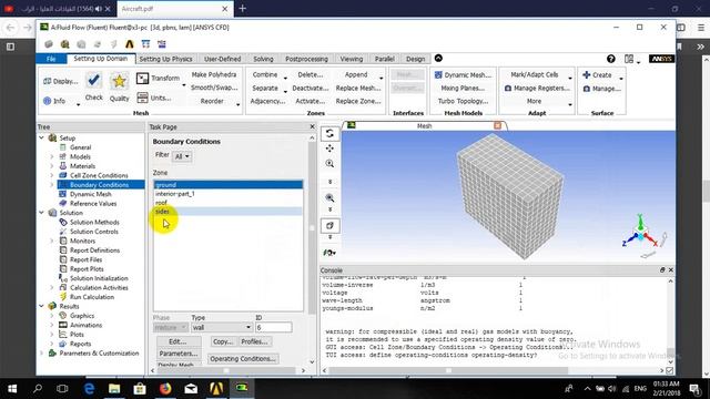 Fluid Flow Fluent Free Convection 2 - Ansys смотреть онлайн