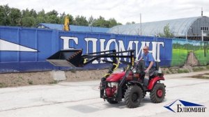 Погрузчик фронтальны БЛ 132 на базе трактора БЕЛАРУС 152
