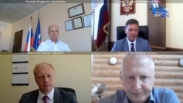 Передача Хрустальный Город от 10.07.2020 смотреть онлайн