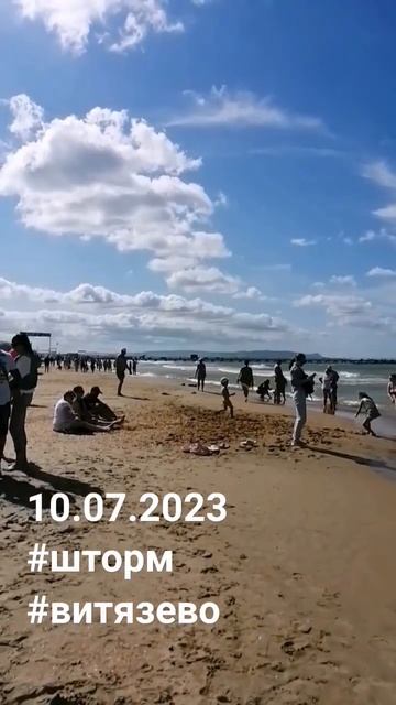 10 июля 2023 г. смотреть онлайн