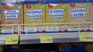 Геническ,цены на продукты.