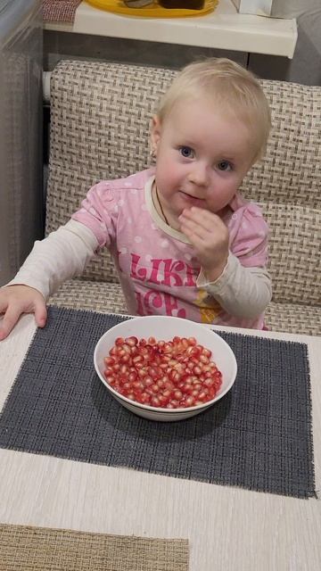 Арина кушает гранат смотреть онлайн