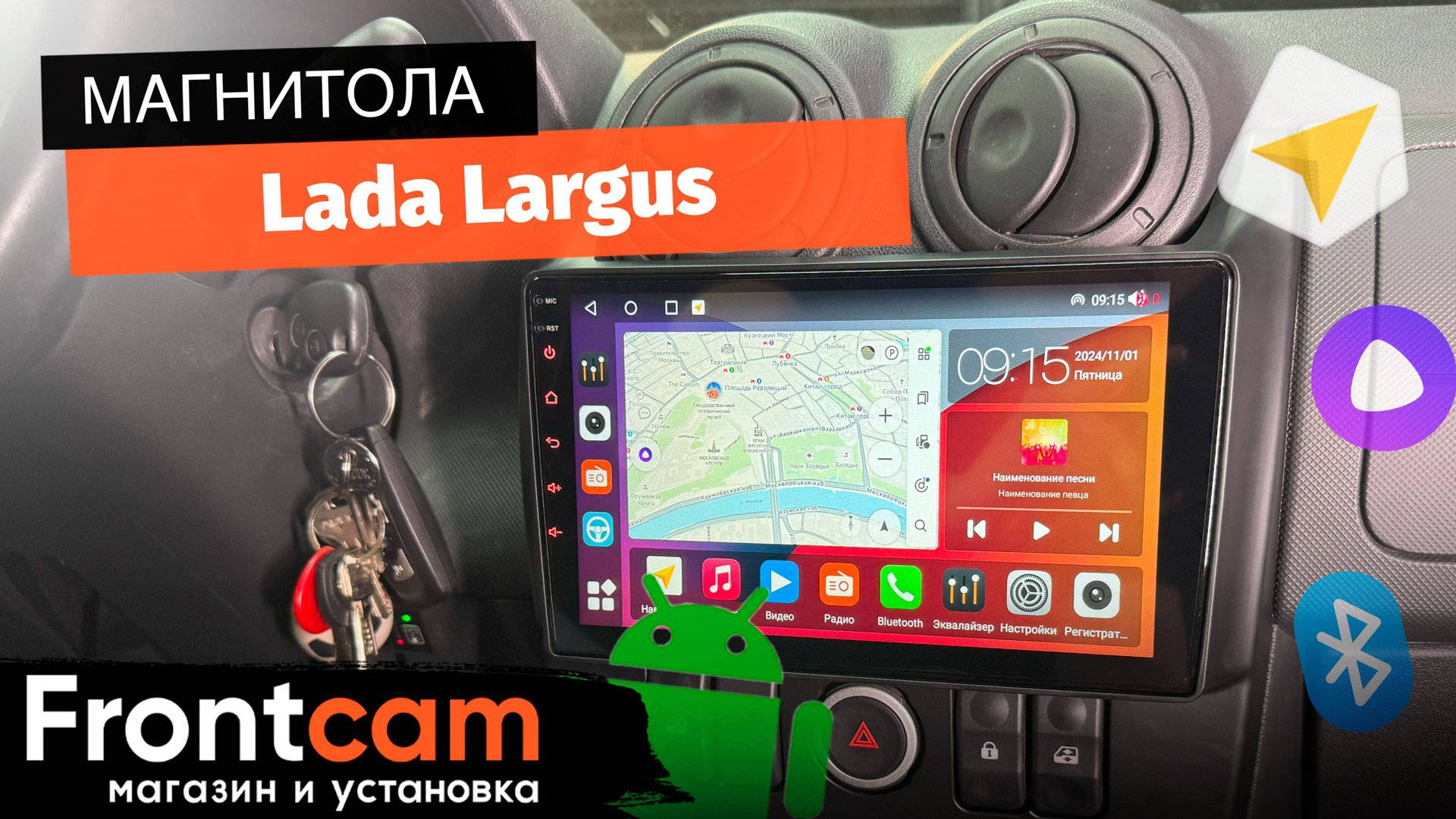 Магнитола Canbox H-Line 4196 для Lada Largus на ANDROID смотреть онлайн