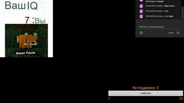СТРИМ Роблокс Играю с подписчиками смотреть онлайн