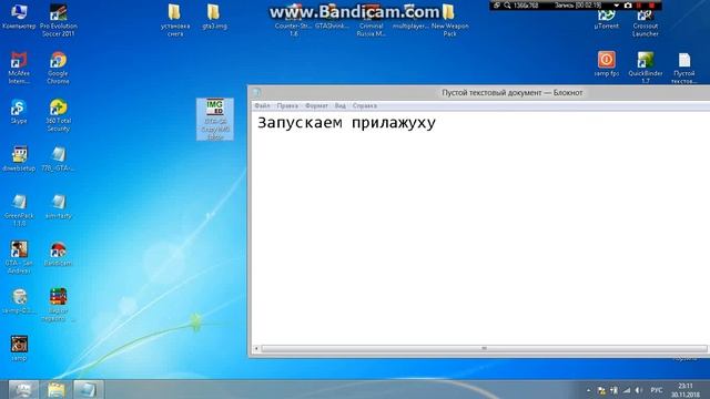 Как устанавить зимний мод на gta samp смотреть онлайн