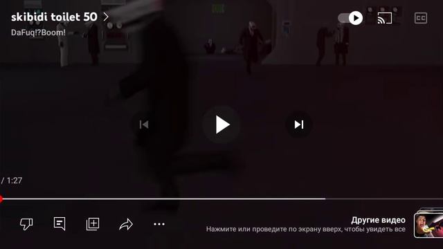 разбор 50 серий skibidi toilet вантуз мен титан? смотреть онлайн