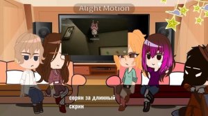 Реакция родителей и нянек Хастура на Валеру Гостера (2/?)