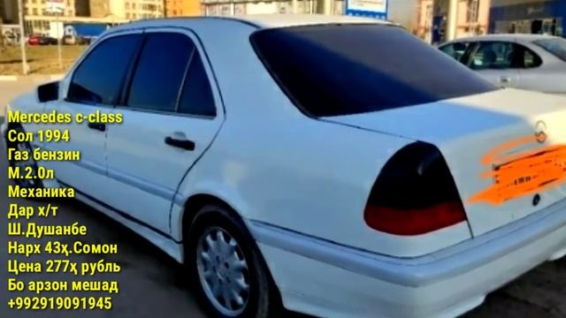 Мошинхои Фуруши! (17.01.2021) Арзон - Opel 2107 Matiz Хетчбек, Starex сечка 2115 Мошинбозор РАХШ ТЧ смотреть онлайн